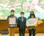 서울그린트러스트 어린이정원 작은 식물원 마을, ‘2022 서울특별시 조경상’ 우수상 수상 영예